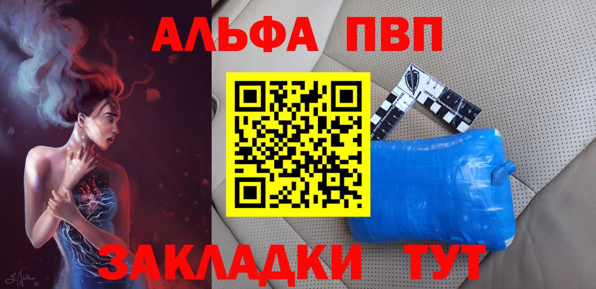 А ПВП СК  APVP  Кандалакша  A-PVP СК  Вход с VPN  Alfa_PVP СК КРИС 
