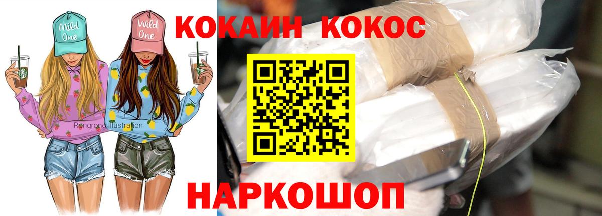 Кокаин Боливия Кандалакша