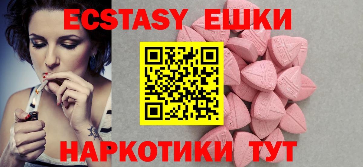 Экстази mix Кандалакша