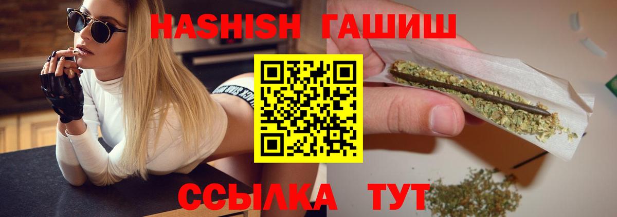ГАШ гарик Кандалакша