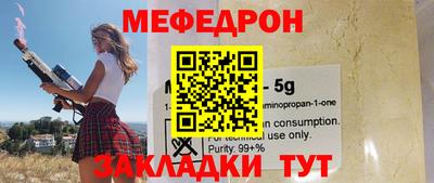 скорость Бузулук