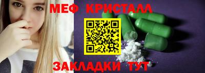 скорость Бузулук