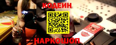 скорость Бузулук