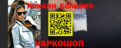 скорость Бузулук