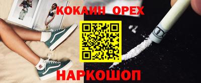 ешки Бугуруслан