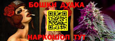 ешки Бугуруслан