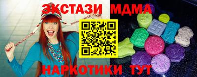 скорость Бузулук