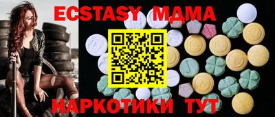 MDMA Ликино-Дулёво