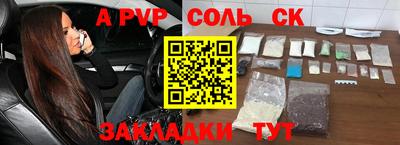 скорость Бузулук