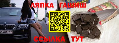 ешки Бугуруслан