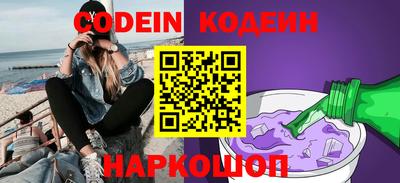 мяу мяу мука Беслан