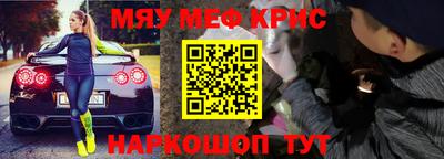 скорость Бузулук