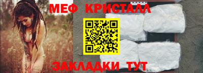мефедрон VHQ Берёзовский