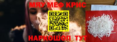 ешки Бугуруслан