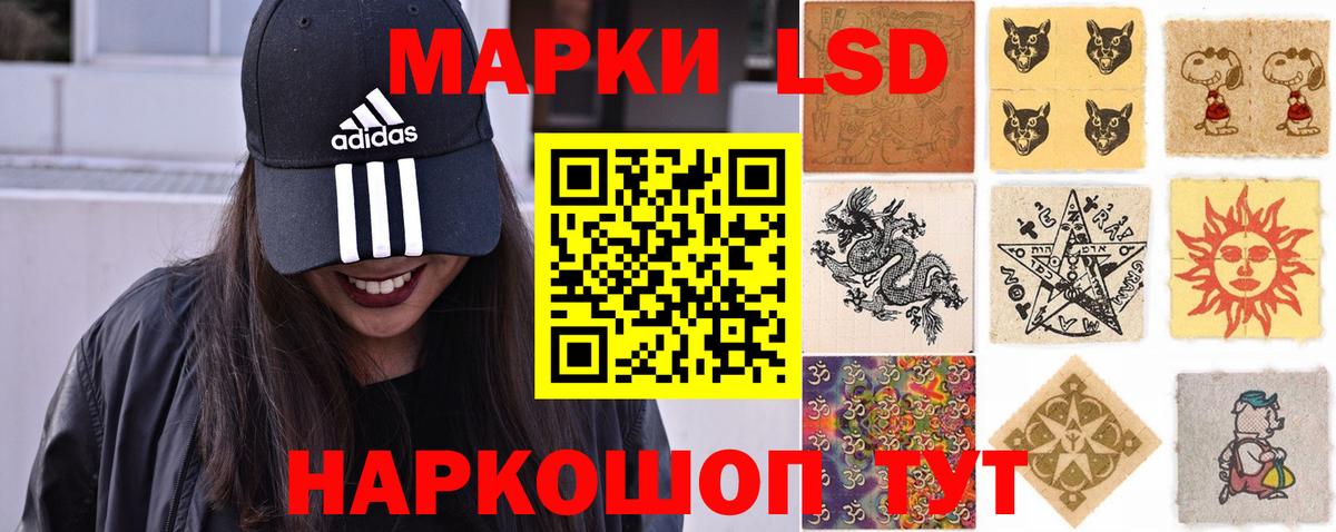 Конопля  Вход с VPN  LSD-25  Кандалакша  Альфа ПВП СОЛЬ   Меф МЯУ МЯУ  ГАШ  Где найти наркотики?  Мефедрон   COCAIN  ЭКСТАЗИ 