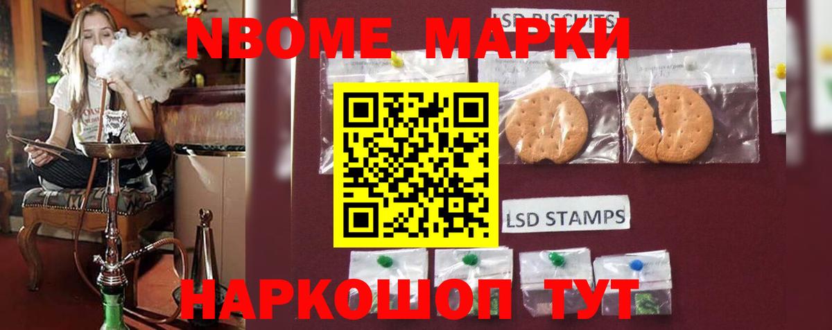 Кандалакша  Лсд 25 экстази ecstasy  LSD-25 экстази ecstasy  Лсд 25 экстази  Вход с VPN 