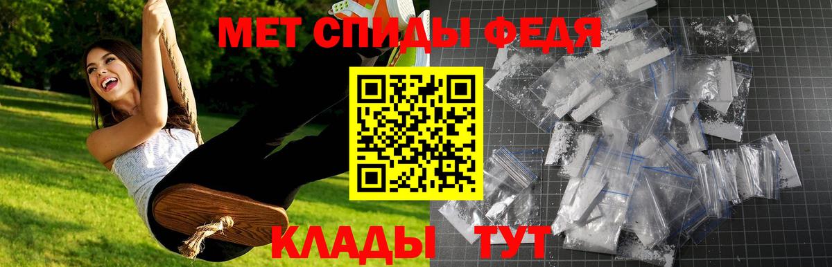 Кандалакша  Первитин мет  Вход с VPN 