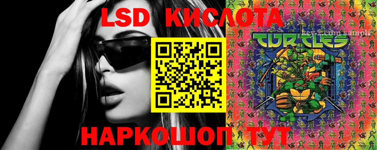 Марки N-bome  Марки NBOMe 1,5мг  Кандалакша  Вход с VPN  Марки NBOMe 1,5мг 