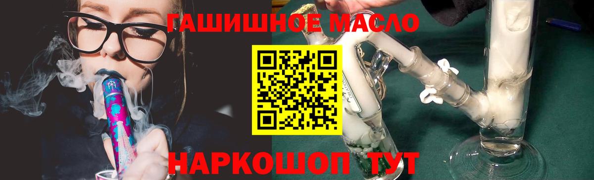 Дистиллят ТГК вейп с тгк Кандалакша